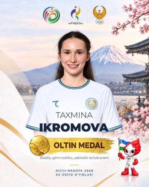 Тахмина Икромова — трёхкратная чемпионка Азиатских игр